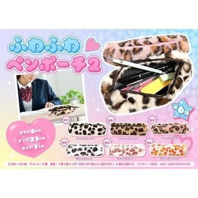 �Υ٥�ƥ������ʤǿ͵��Ρ� �դ�դ�ڥ�ݡ����������ġ���