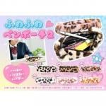 �Υ٥�ƥ������ʤǿ͵��Ρ� �դ�դ�ڥ�ݡ����������ġ���