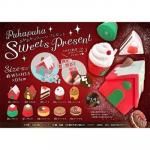 �Υ٥�ƥ������ʤǿ͵��Ρ� �פ��פ����������ĥץ쥼��ȡ����ġ���