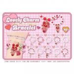 ノベルティ・粗品で人気の「 ラブリーチャームブレスレット 1個 」