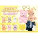 ノベルティ・粗品で人気の「 フロッキーベアーマスコット キーホルダー 1個 」