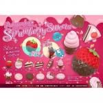 �Υ٥�ƥ������ʤǿ͵��Ρ� �פ��פ��������������ġ����ġ���