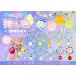 ノベルティ・粗品で人気の「 キラキラダイヤ推し色ブレスレット 1個 」