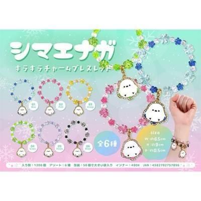 �Υ٥�ƥ������ʤǿ͵��Ρ� ���ޥ��ʥ����饭����㡼��֥쥹��åȡ����ġ���