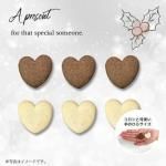 ノベルティ・粗品で人気の「 クリスマスクッキー 1個」