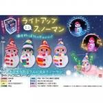 ノベルティ・粗品で人気の「 ライトアップミニスノーマン 1個」