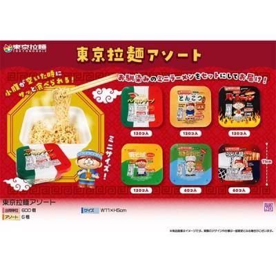 �Υ٥�ƥ������ʤǿ͵��Ρ� ������ͥ������ȡ����ġ�