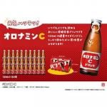 ノベルティ・粗品で人気の「 オロナミンC」