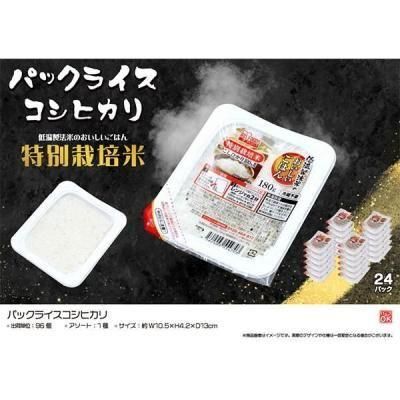 �Υ٥�ƥ������ʤǿ͵��Ρ� �ѥå��饤�������ҥ����