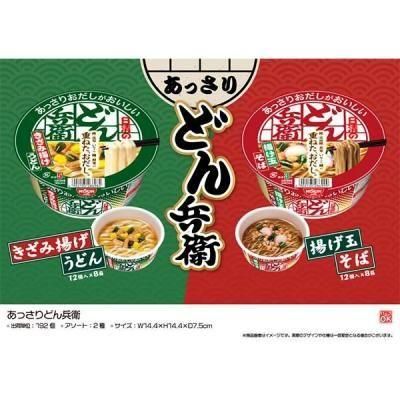 �Υ٥�ƥ������ʤǿ͵��Ρ� ���ä���ɤ�ʼ�ҡ����ġ�