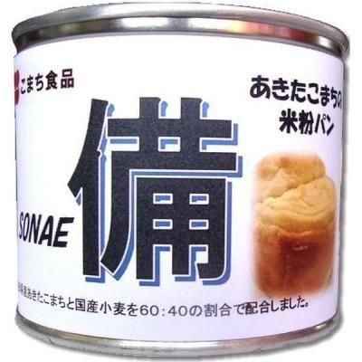 �Υ٥�ƥ������ʤǿ͵��Ρ� ���������ޤ�����ʴ�ѥ�����ݡ�