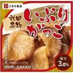 ノベルティ・粗品で人気の「 いぶりがっこ」