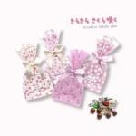 ノベルティ・粗品で人気の「 KK きらきらさくら咲く 1個」