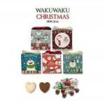 ノベルティ・粗品で人気の「 CC わくわくクリスマススペシャル 1個」