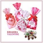 ノベルティ・粗品で人気の「 KK きらきらバレンタイン 1個」