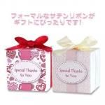 ノベルティ・粗品で人気の「 CC スイート ハート 1個」