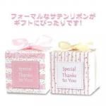 ノベルティ・粗品で人気の「 CC スイートピンク 1個」