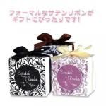 ノベルティ・粗品で人気の「 CC ブルックリン 1個」