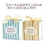 ノベルティ・粗品で人気の「 CC PARIS 1個」