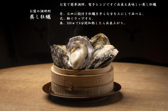 日生産直送カラ付 一斗缶 | 日生牡蠣