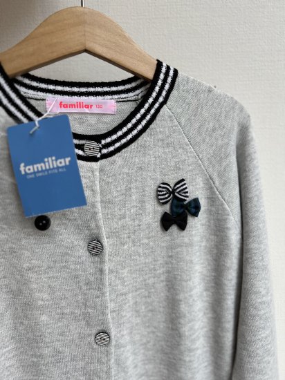 タグ付き未使用品 familiar ファミリア グレー 女のこの可愛いニットカーディガン size１３０