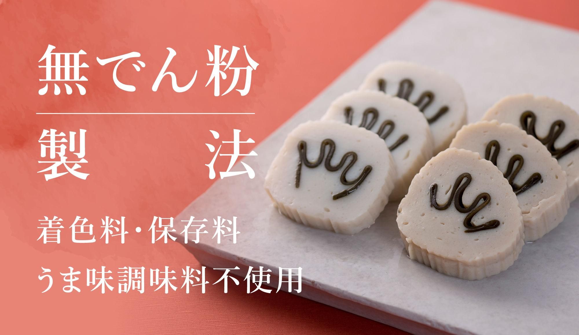 お得なセットは12月20日まで／ ぜんざいセット（もち・ぜんざい
