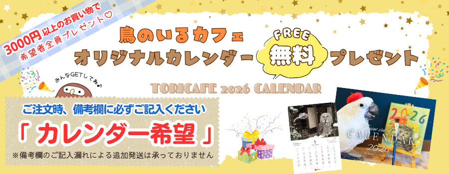 ĻΤ륫ե ONLINE SHOP