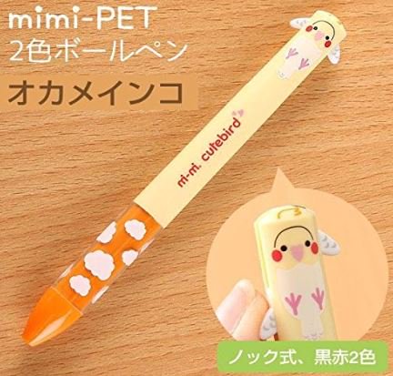 mimiペン オカメインコ - 鳥のいるカフェ ONLINE SHOP