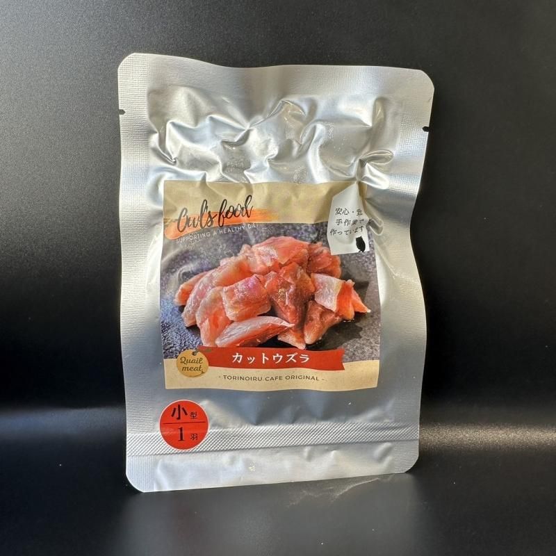 カットウズラ 50g×100パック【数量変更可】 せわしなく