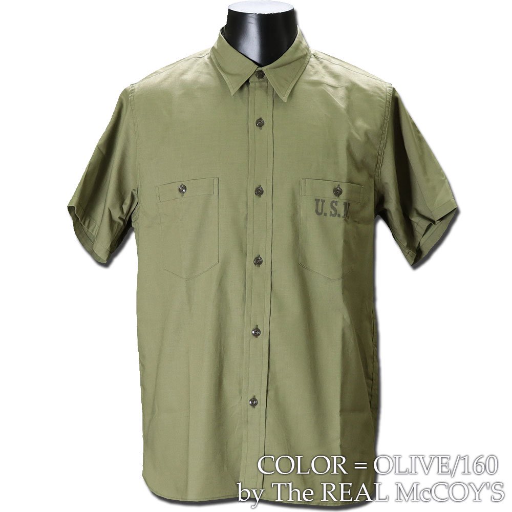 N-3 UTILITY SHIRT S/S