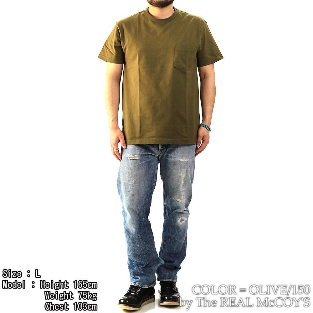 POCKET TEE