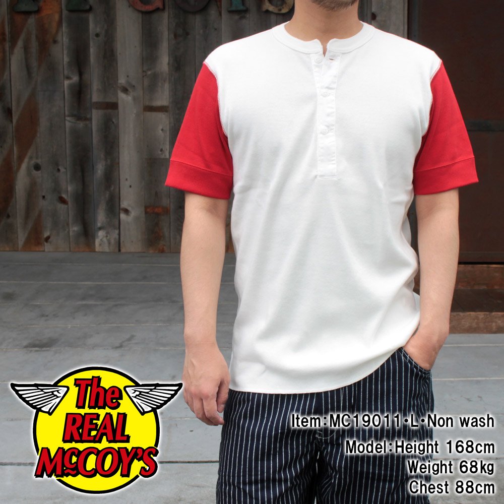 BALL PARK UNION SHIRT S/S TWO-TONE