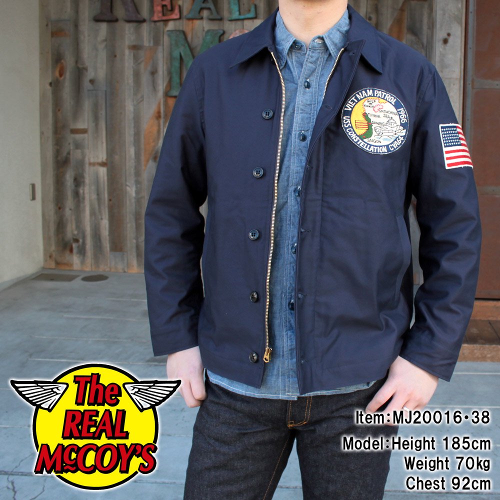 The REAL McCOY'S MJ20016 UTILITY JACKET / USS CONSTELLATION