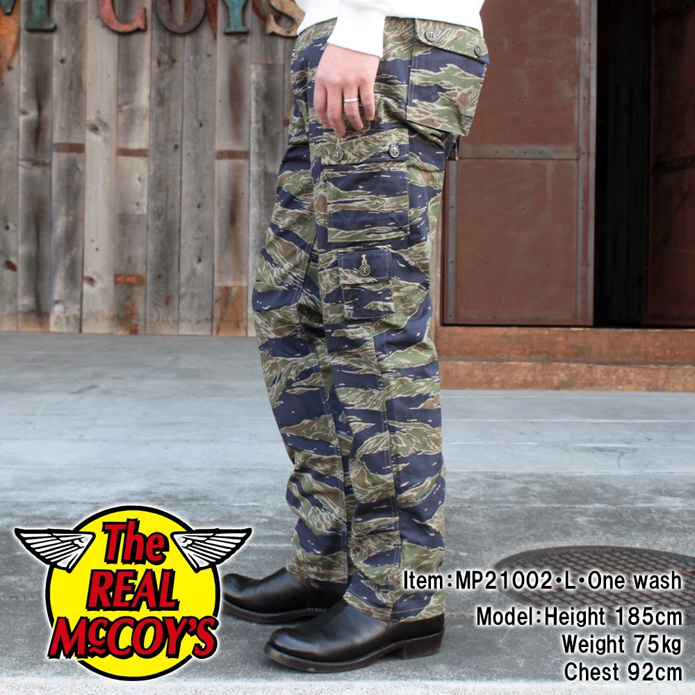 無料発送 ザリアルマッコイズ タイガーカモフラージュ mccoy TROUSERS