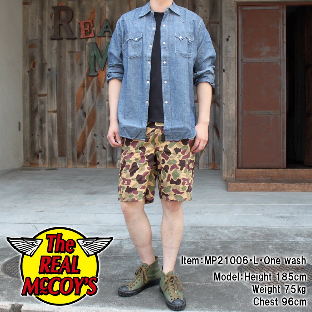 The REAL McCOY'S MP21006 BEO GAM CAMOUFLAGE SHORTS