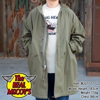 BUCO BJ21101 BUCO J-24 JACKET