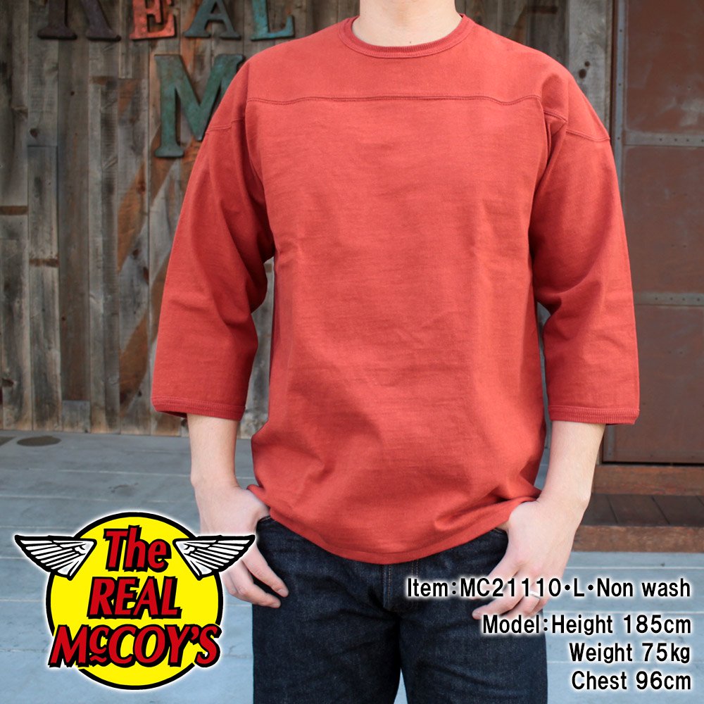 JOE McCOY MC21110 HEAVY COTTON FOOTBALL TEE