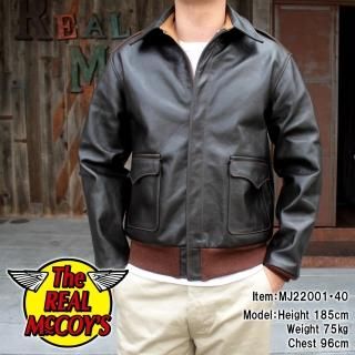 BUCO J-100 JACKET