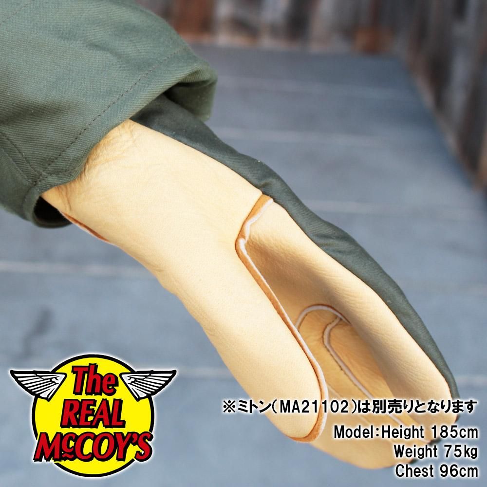 COAT, MAN'S, FIELD, M-65