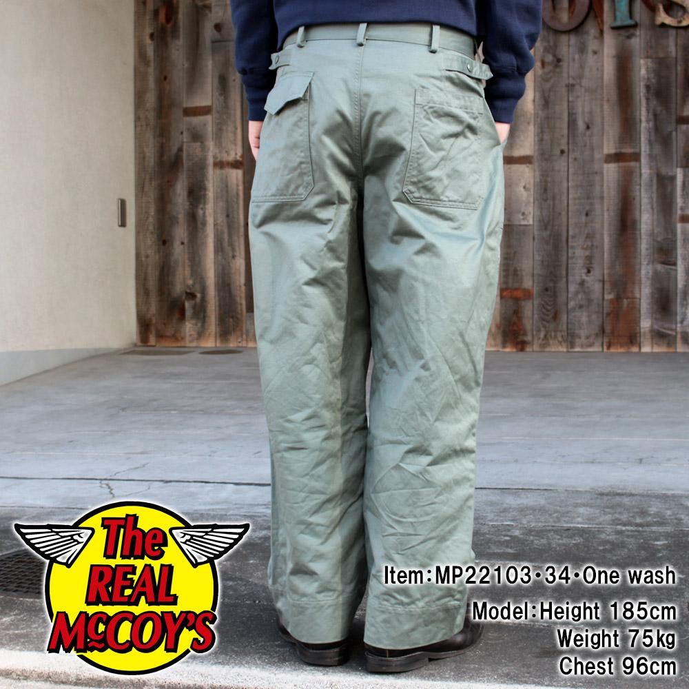 TROUSERS, UTILITY, COTTON / USAF SAGE GREEN
