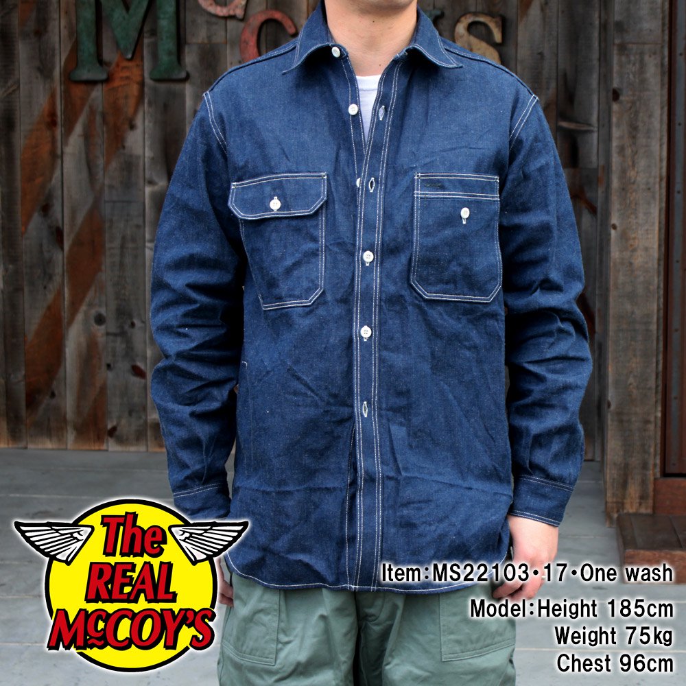 8HU DENIM SERVICEMAN SHIRT