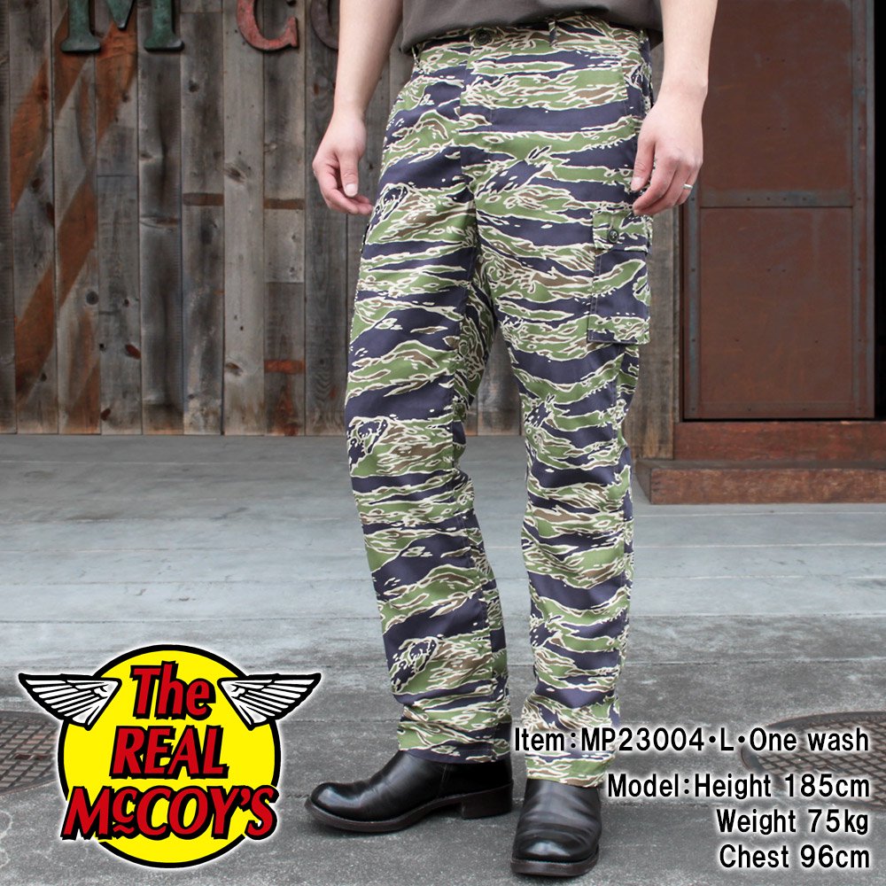 TIGER CAMOUFLAGE TROUSERS / LATE WAR