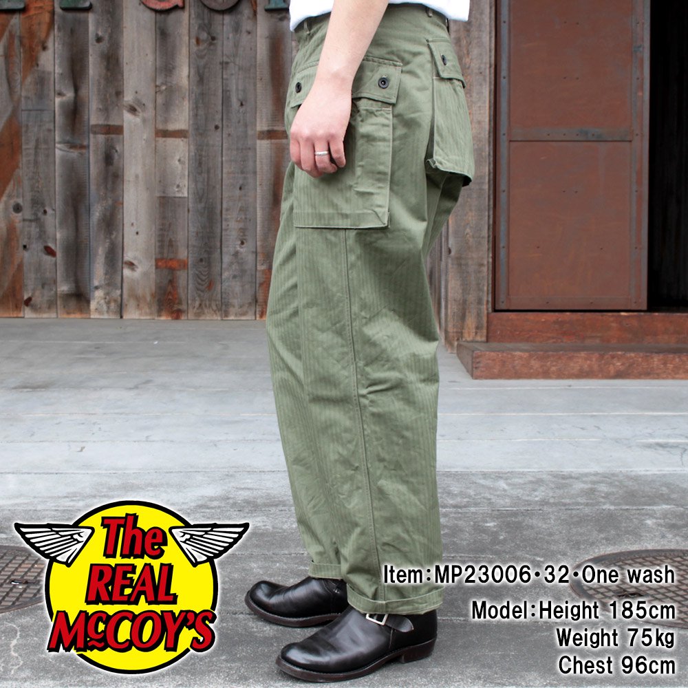 P-44 UTILITY TROUSER