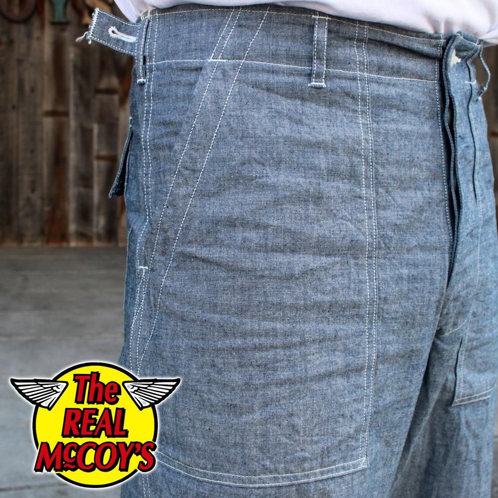 UTILITY TROUSERS / CHAMBRAY