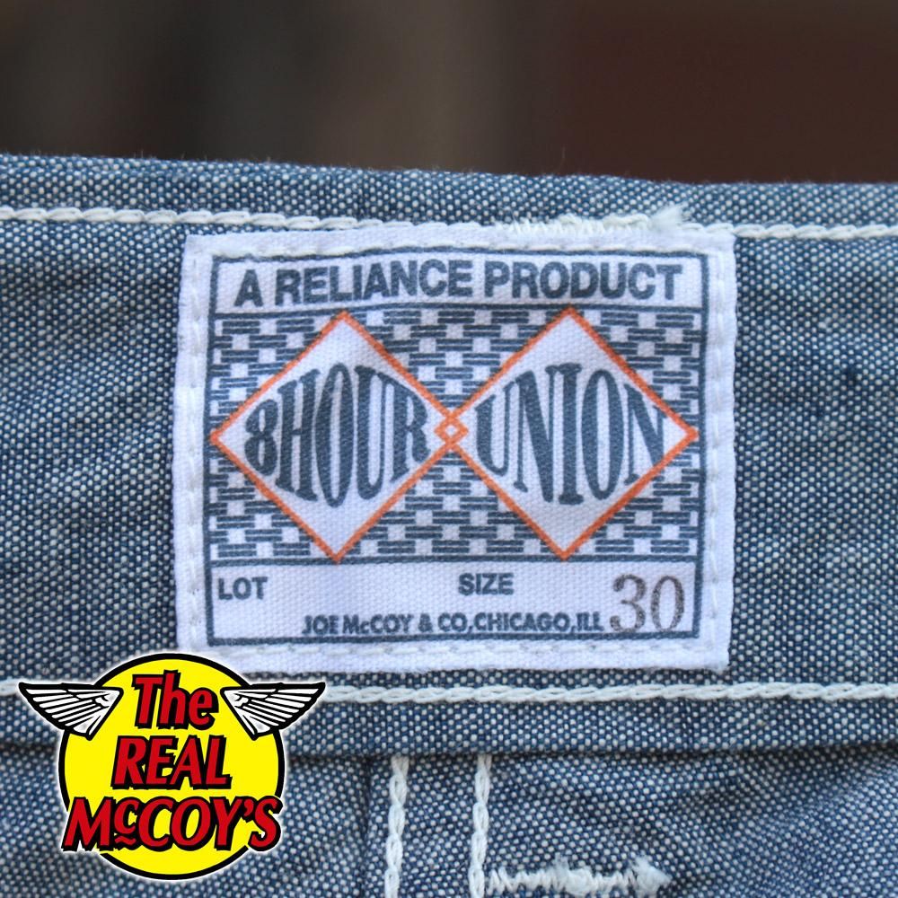 UTILITY TROUSERS / CHAMBRAY