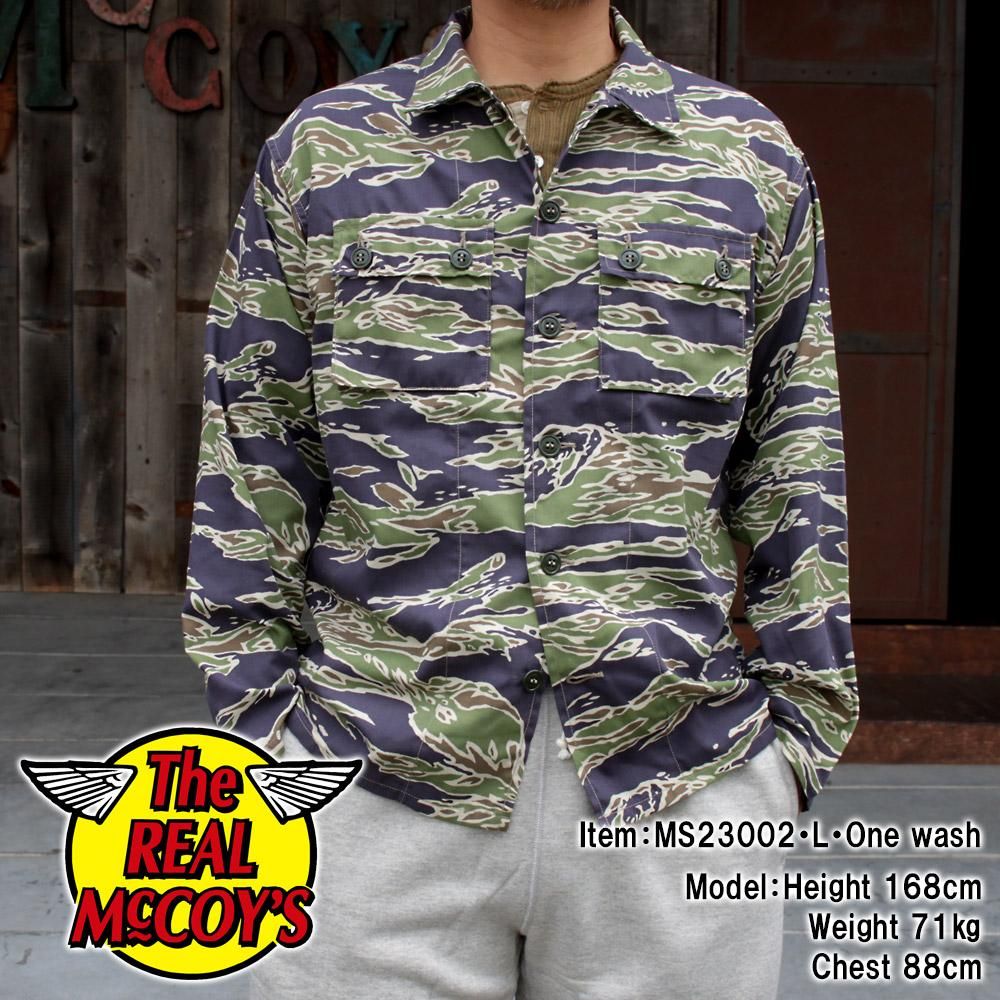 TIGER CAMOUFLAGE SHIRT / LATE WAR