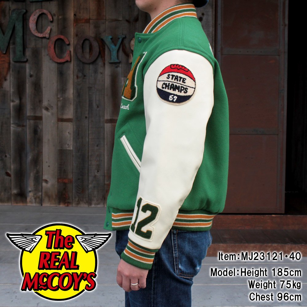 WOOL VARSITY JACKET / SHAMROCKS