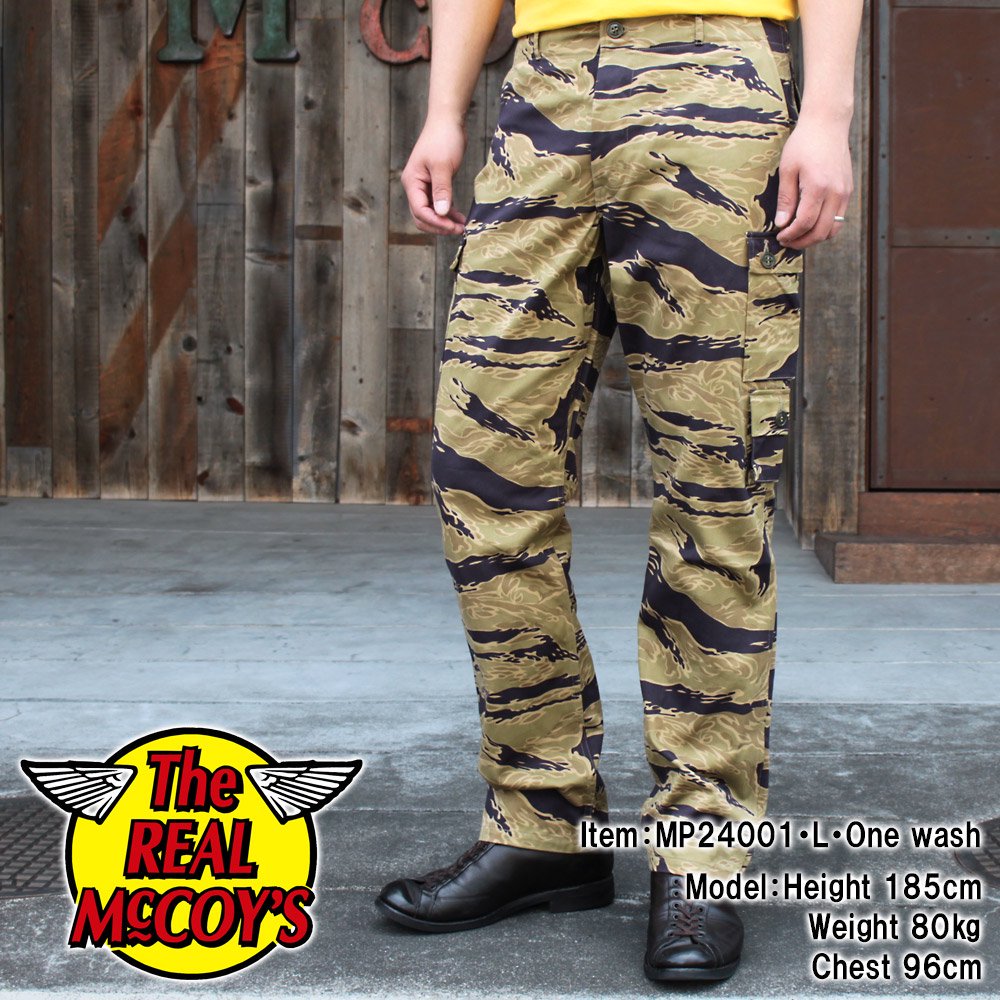 TIGER CAMOUFLAGE TROUSERS / ADVISOR