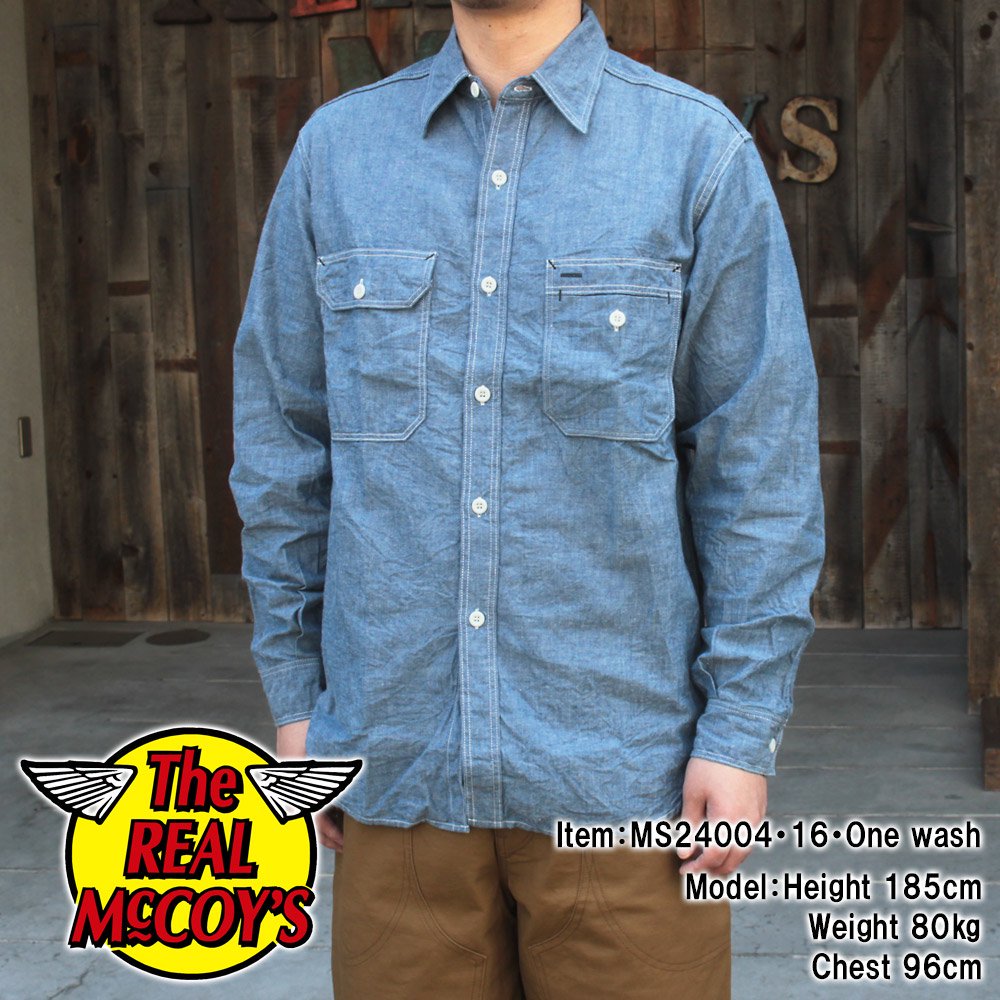 8HU CHAMBRAY SERVICEMAN SHIRT