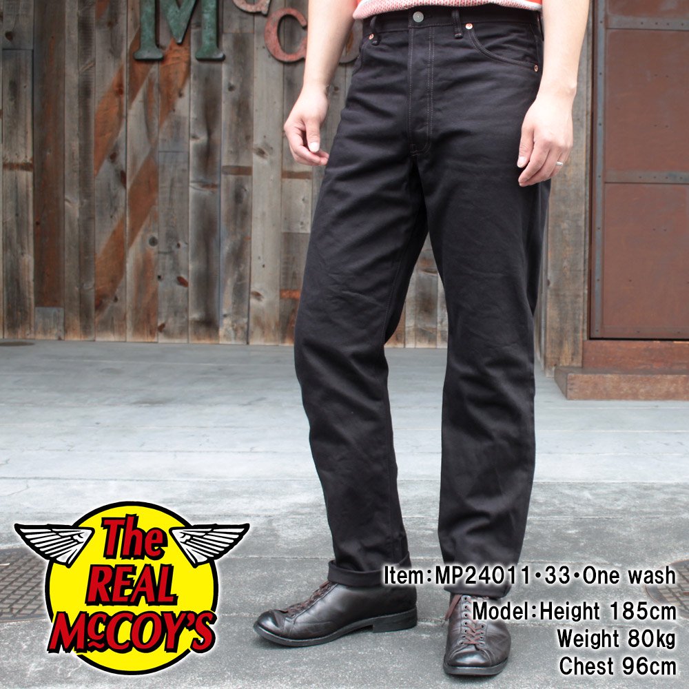 JOE MCCOY LOT.905 / BLACK DENIM ブラックデニムパンツ ジーンズ ジーパン